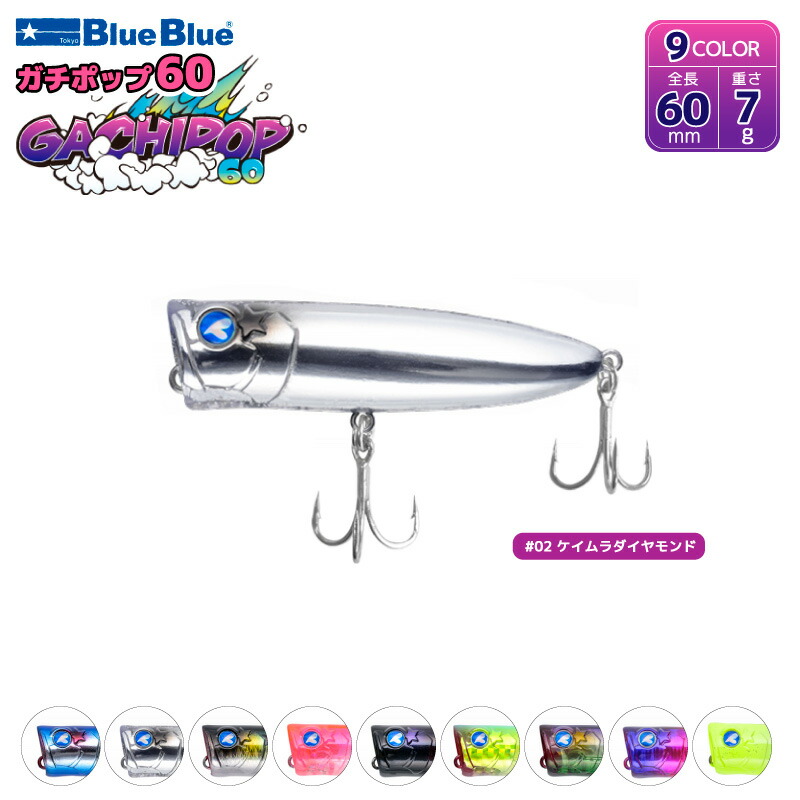 gachipop60-16.jpg?fitin=720:720