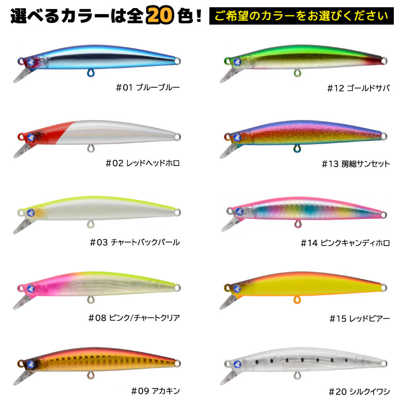 楽天市場】ブローウィン80S 釣り 80mm 8g スタンダードミノー ルアー