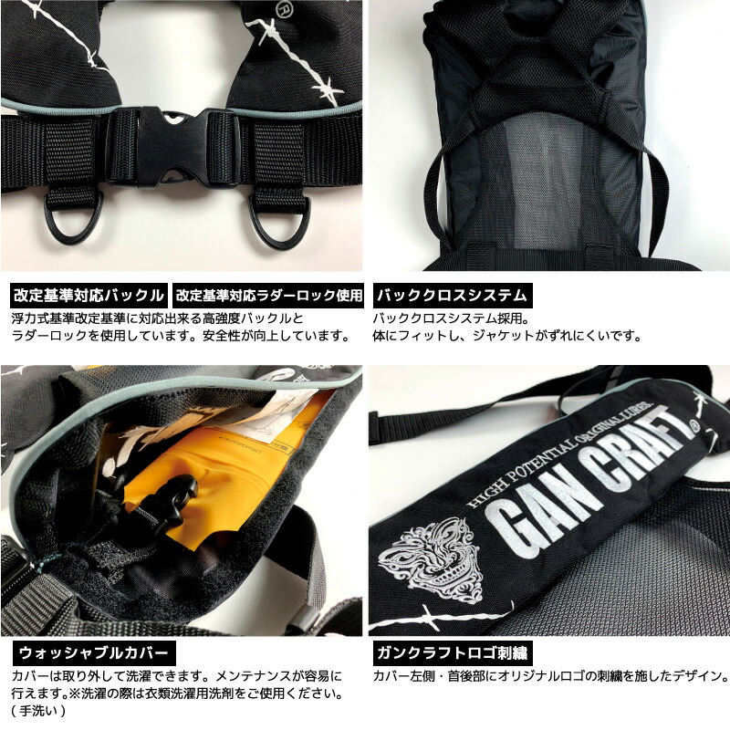 楽天市場】ライフジャケット 自動膨脹式 タイプA 桜マーク付 検定品