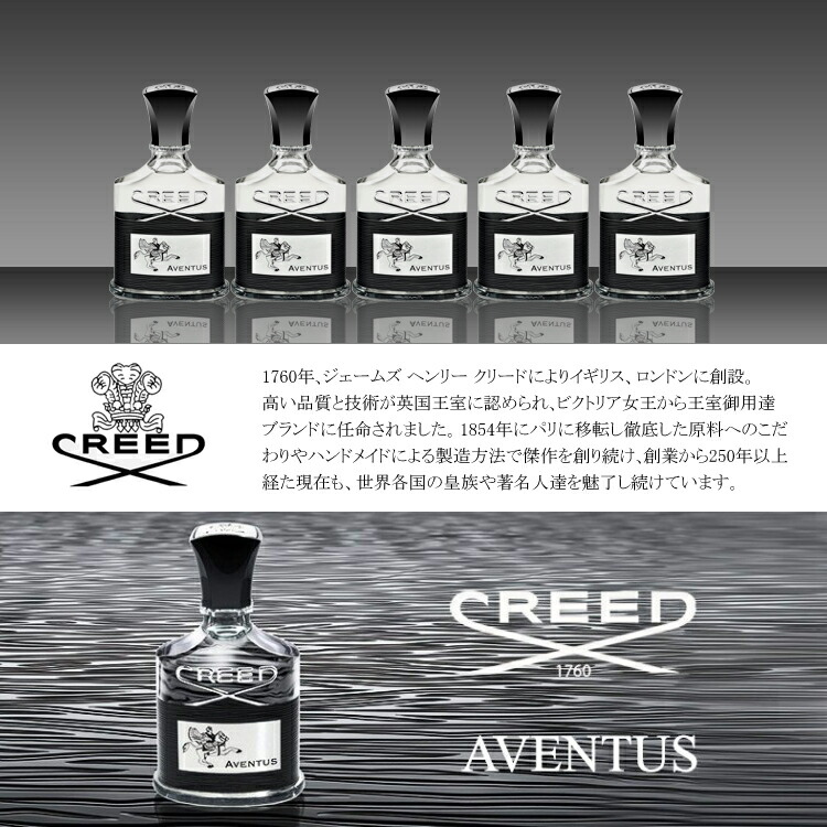 楽天市場】クリード アバントゥス オードパルファム 100ml 香水 メンズ