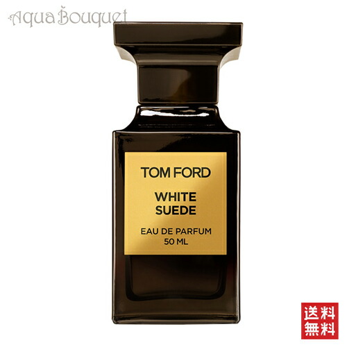 楽天市場】トムフォード ホワイト スエード オード パルファム