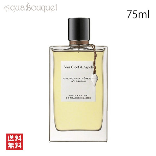 楽天市場】ヴァン クリーフ＆アーペル コレクション エクストラ