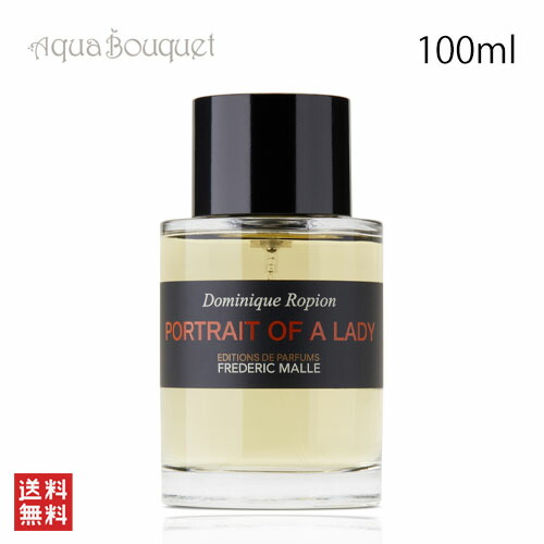 楽天市場】フレデリック マル ポートレイト オブ ア レディー