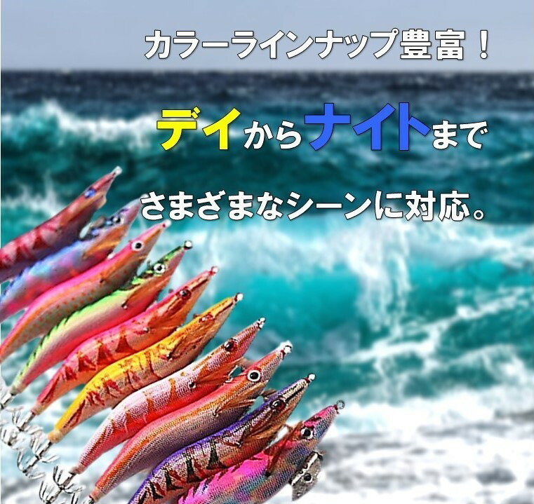 楽天市場】エギ 10本セット エギング 餌木 ルアー イカ釣り フック