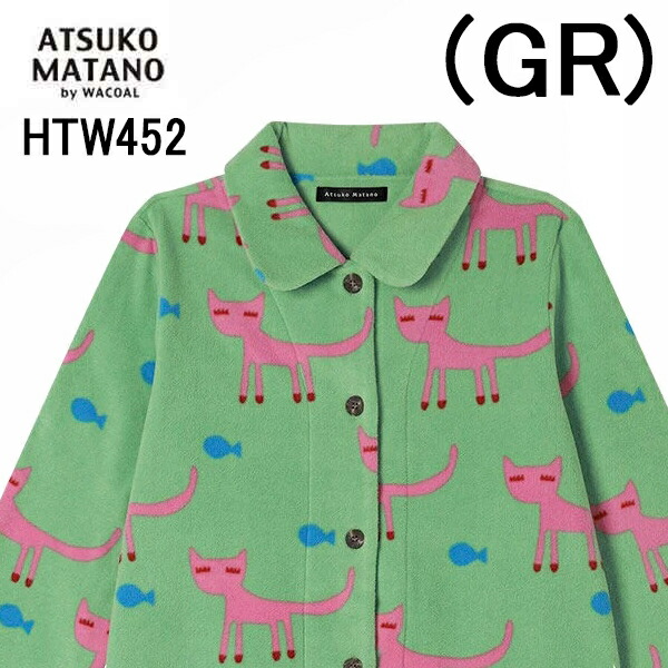 マタノアツコ あったか厚地 パジャマ クリスマス柄 マタノアツコ