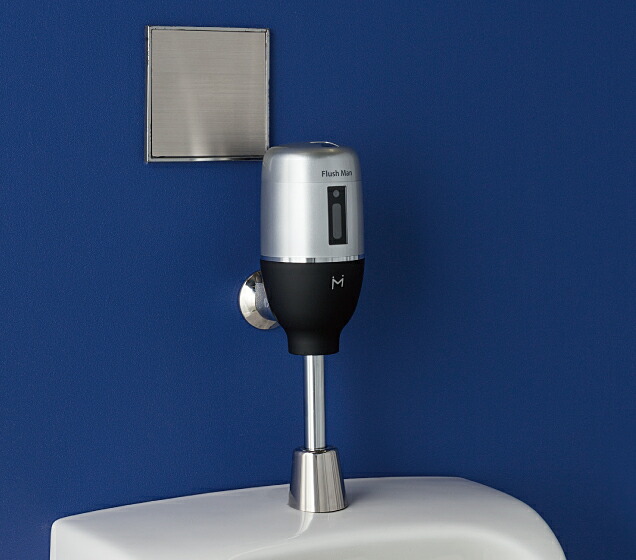 楽天市場】FM6TW8-S ミナミサワ 壁埋め込み改装用小便器センサー