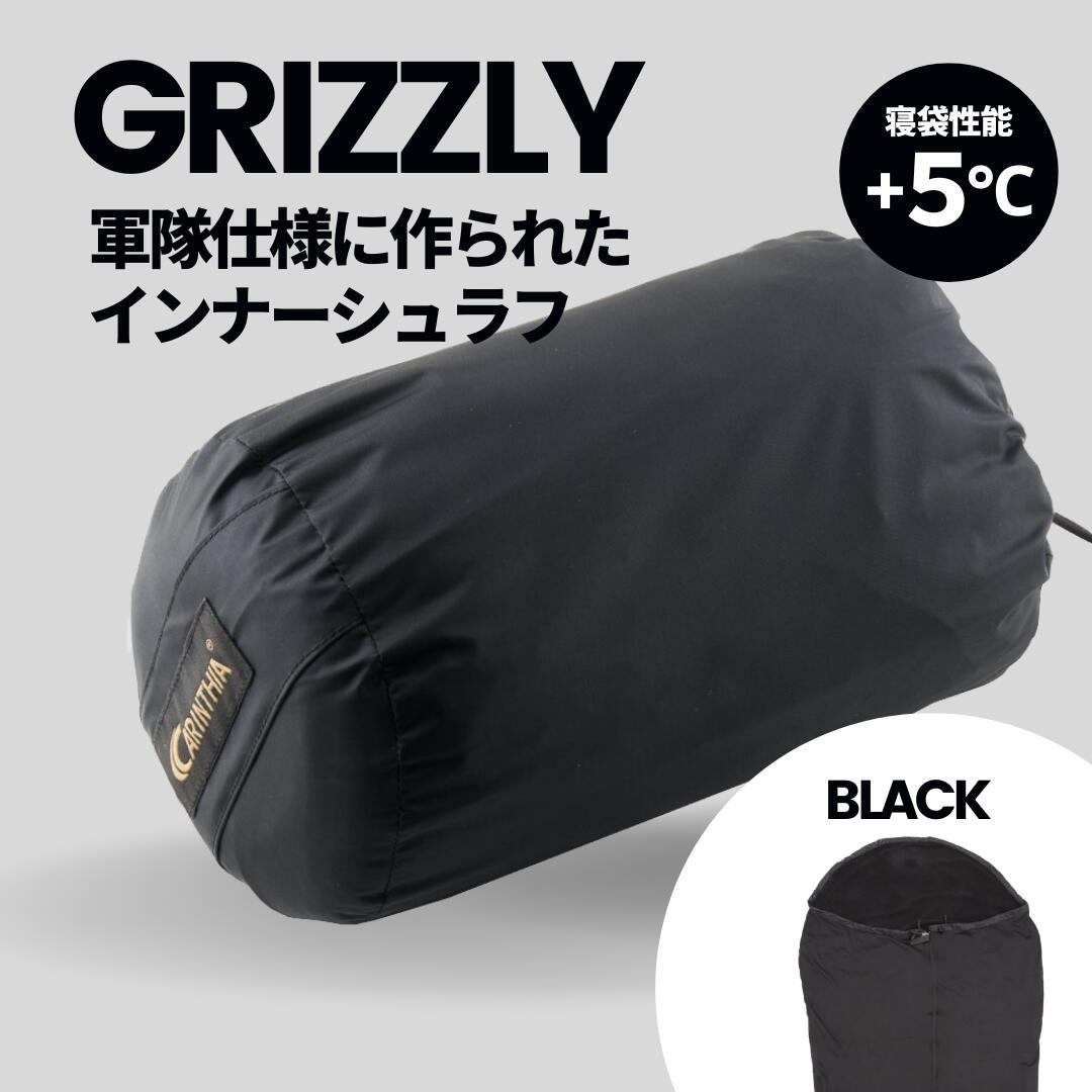 楽天市場】カリンシア 寝袋用インナー Grizzly ブラック : アキタニア