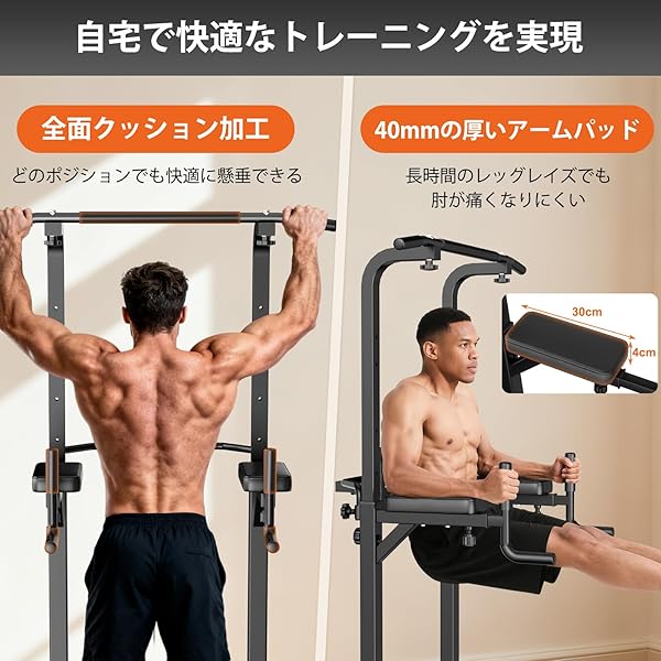 楽天市場】【送料無料】懸垂マシン 懸垂バー ぶらさがり健康器 筋トレ