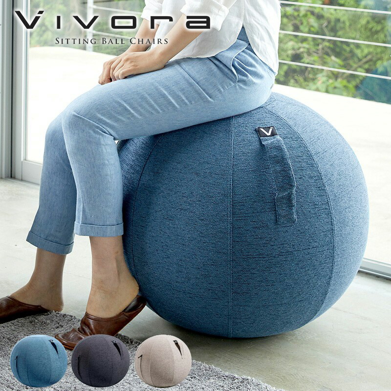 楽天市場】バランスボール vivora ビボラ 65cm 山崎実業ヨガボール 耐