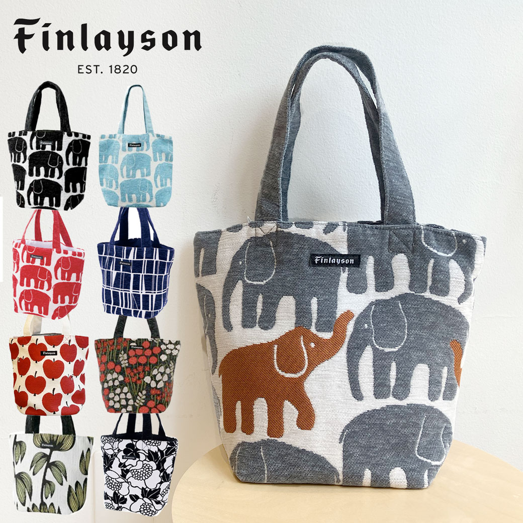 楽天市場】Finlayson（フィンレイソン）ミニバッグ ゴブラン織り