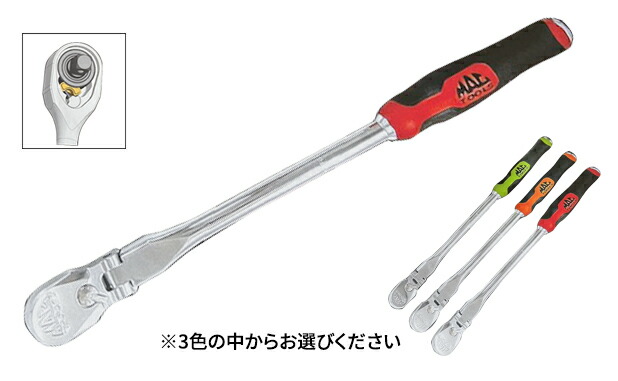 楽天市場】ラチェット マックツールの通販