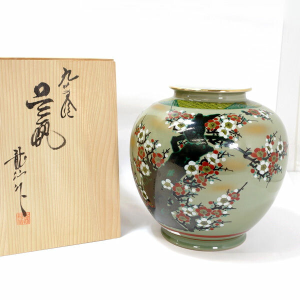 楽天市場】【スーパーSALE】九谷焼 龍仙 ◇【花器】九谷焼/龍仙作 紅白