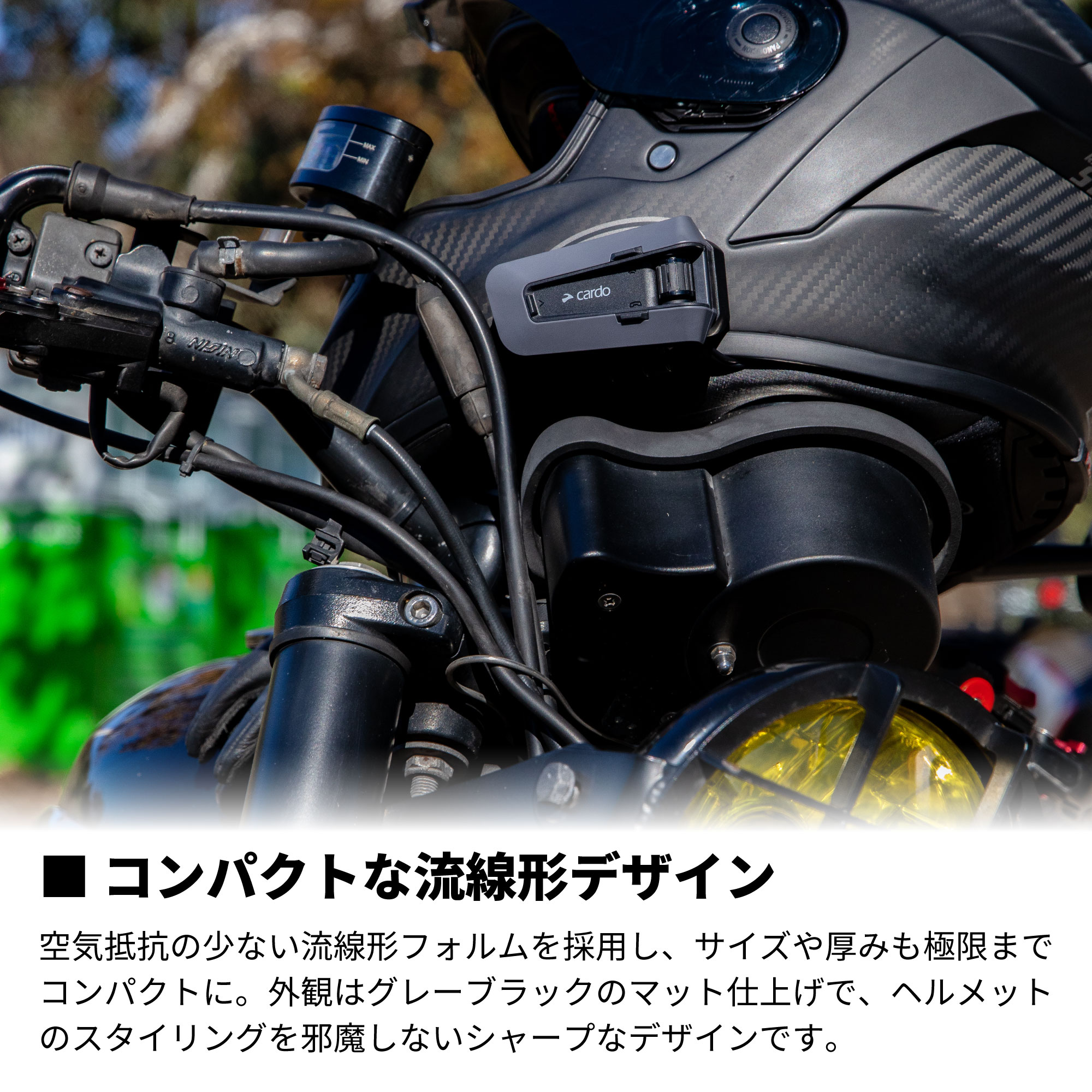 楽天市場】【正規販売店】Cardo バイクインカム PACKTALK EDGE
