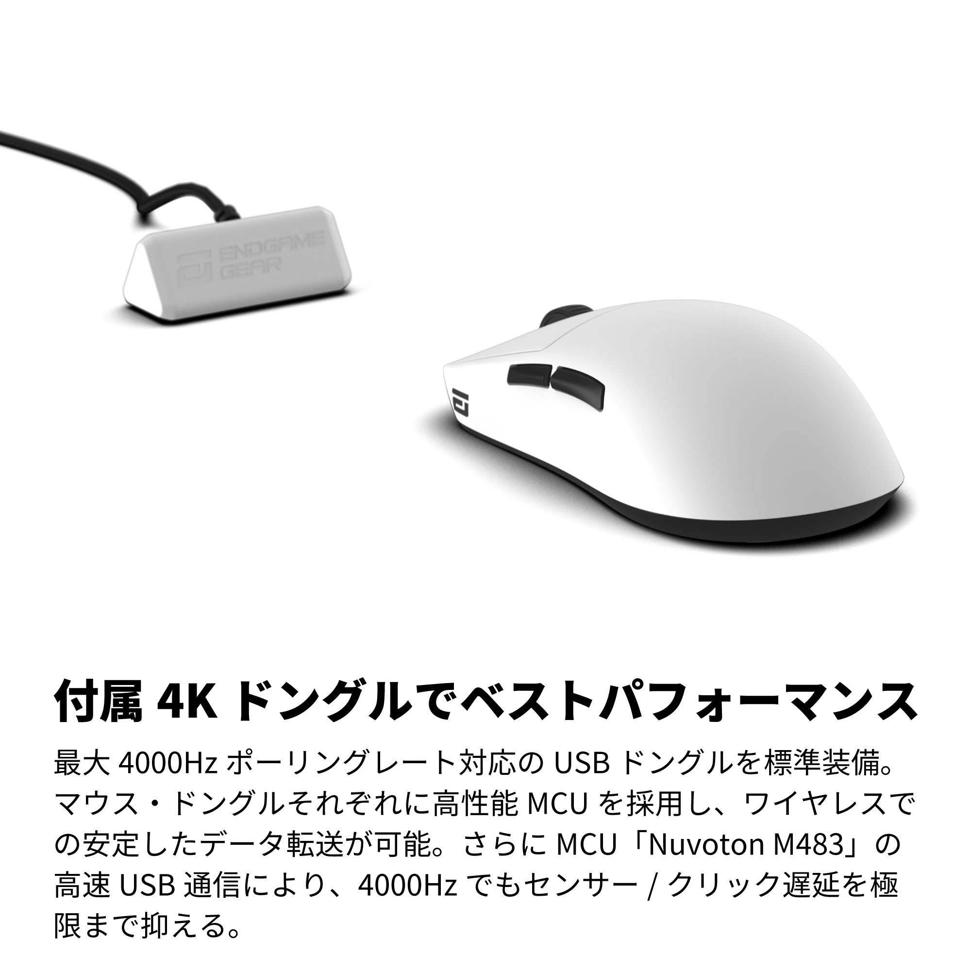楽天市場】【正規販売店】Endgame Gear ゲーミングマウス 【OP1w 4K