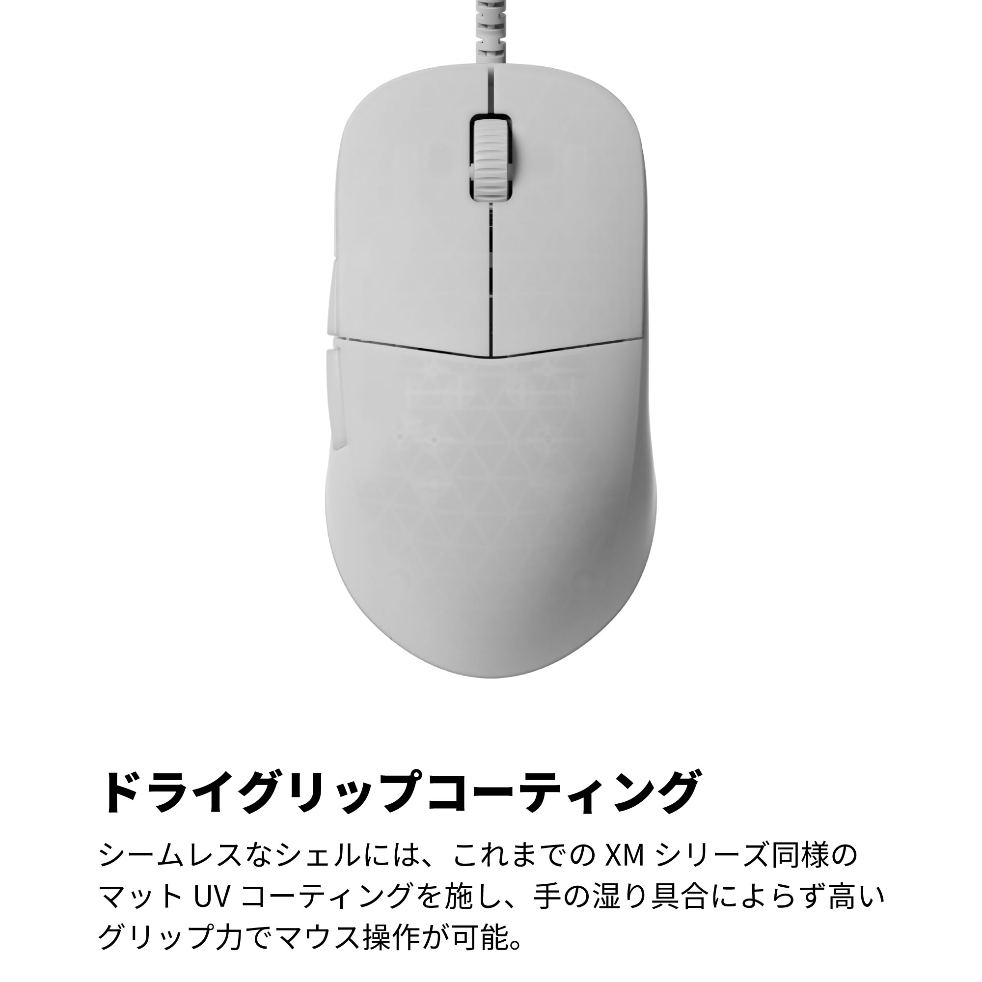 楽天市場】【正規販売店】Endgame Gear 【XM2 8K】 ゲーミングマウス