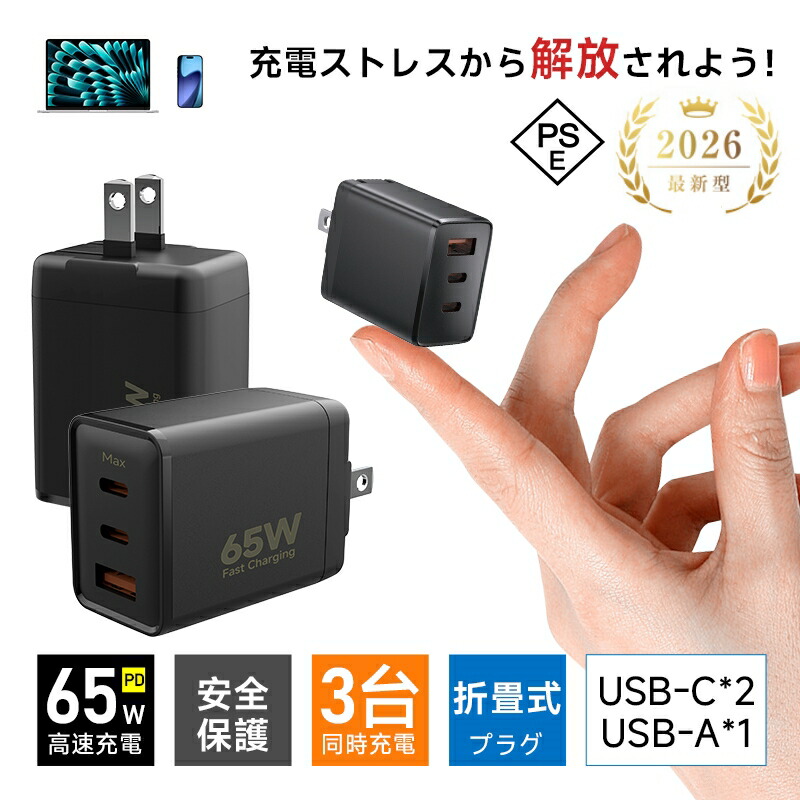 air パソコン向けケーブル 充電器 macbook」の人気商品一覧 | 安い商品