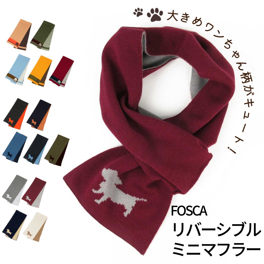 楽天市場】【 3/1 ワンダフルデー 10％offクーポン 】マフラー ミニ