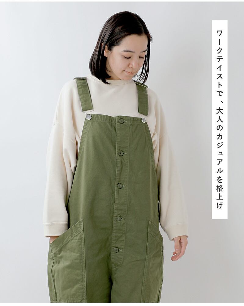 楽天市場】HARVESTY ハーベスティ コットンチノクロス製品染