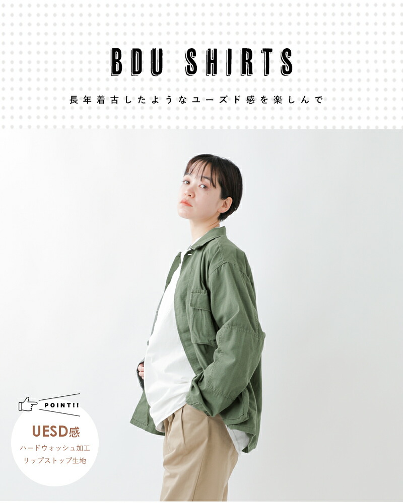 楽天市場】ROTHCO ロスコ ミリタリー シャツ ジャケット “BDU SHIRTS