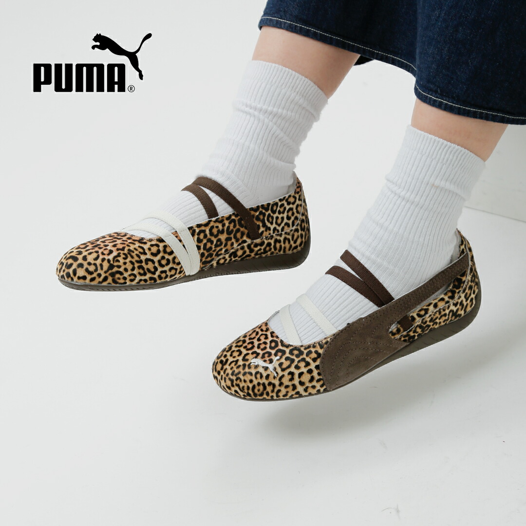 楽天市場】セール【40%OFF】プーマ PUMA スピード キャット バレエ