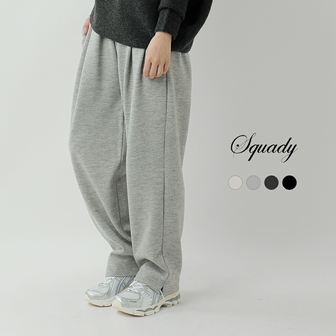 楽天市場】セール【30%OFF】Squady スカディ ウールポンチ パンツ 907