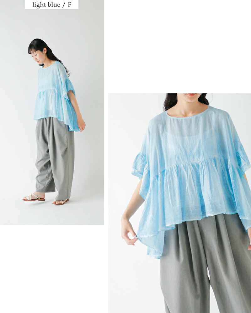 楽天市場】mizuiro ind ミズイロインド コットン ピグメントダイ