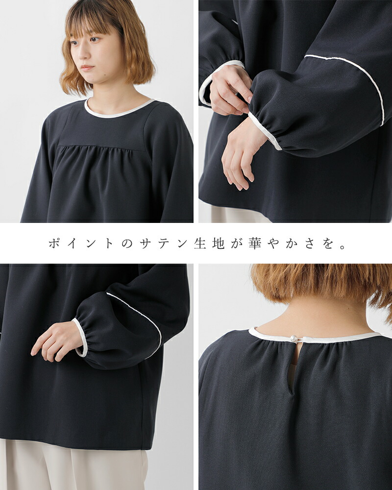 楽天市場】SONO ソーノ サテン トリム ウーステッド チュニック フレア