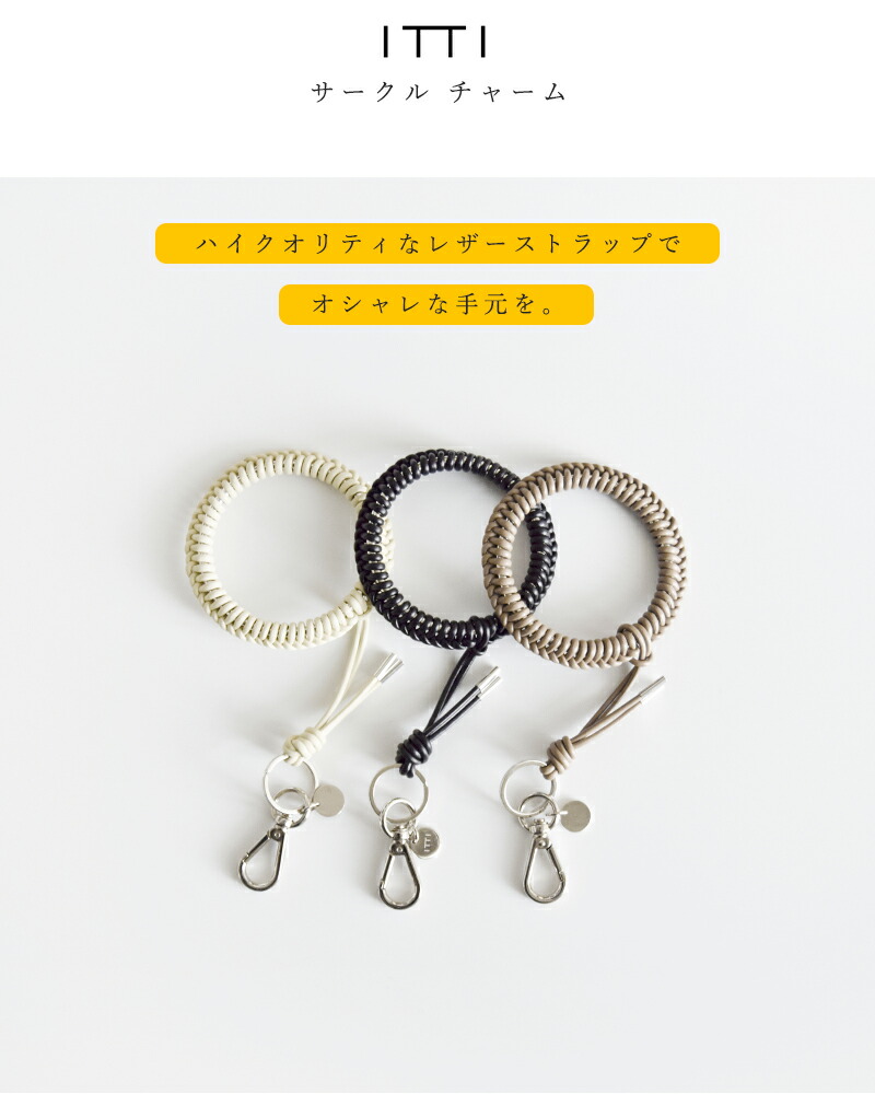 楽天市場】ITTI イッチ クリスティ ノット リスト サークル チャーム