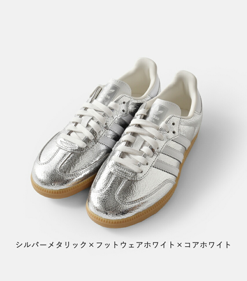 楽天市場】adidas Originals アディダス オリジナルス サンバ OG W
