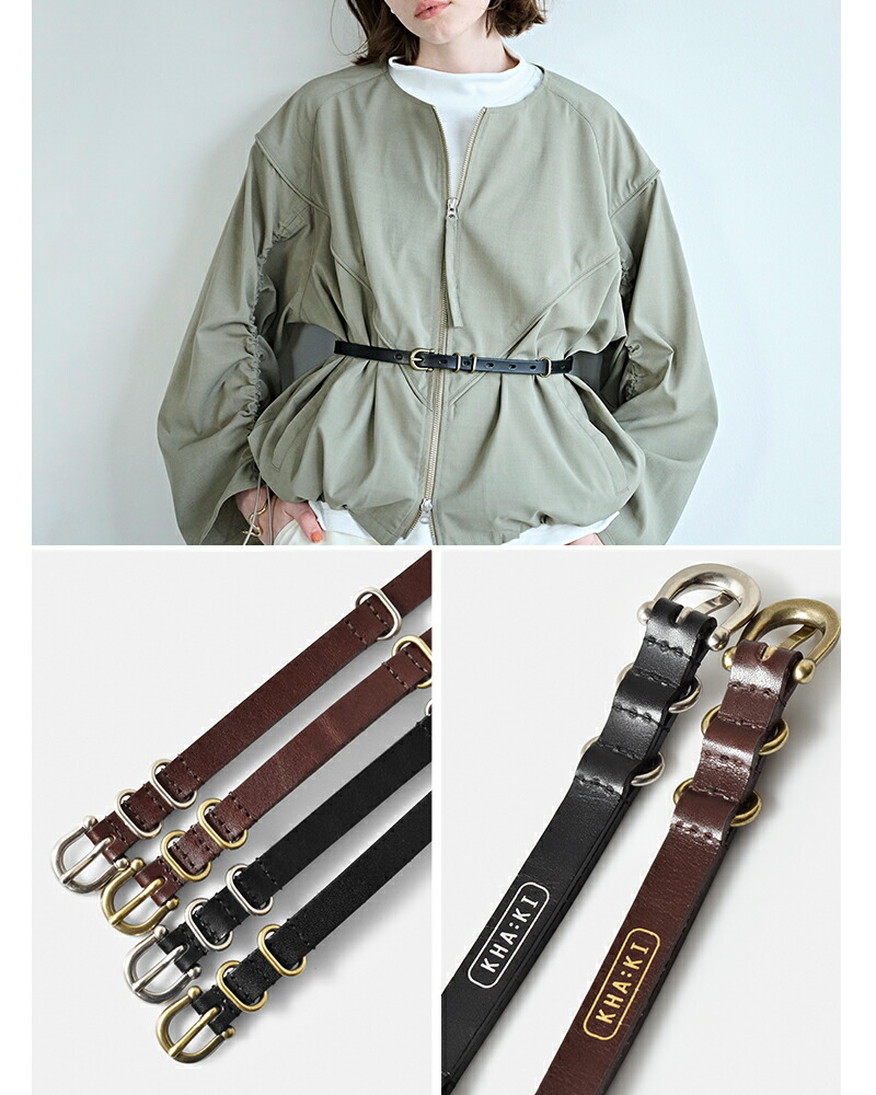 楽天市場】kha:ki カーキ カウレザー ナローベルト “NARROW NATO BELT