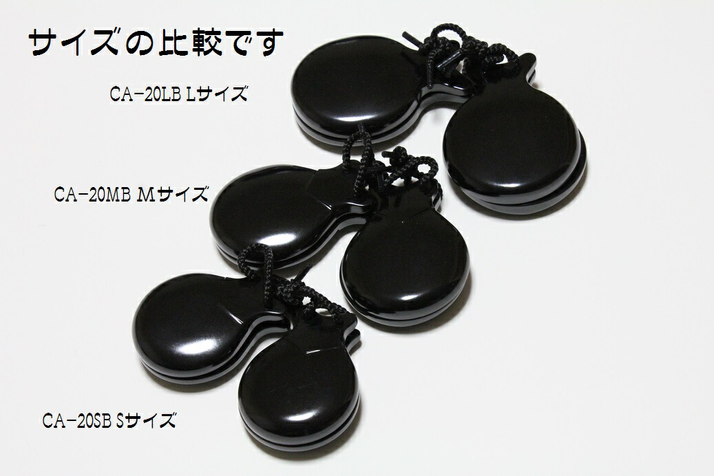 楽天市場】PLAY WOOD CA-20SB Sサイズ プレイウッド フラメンコ