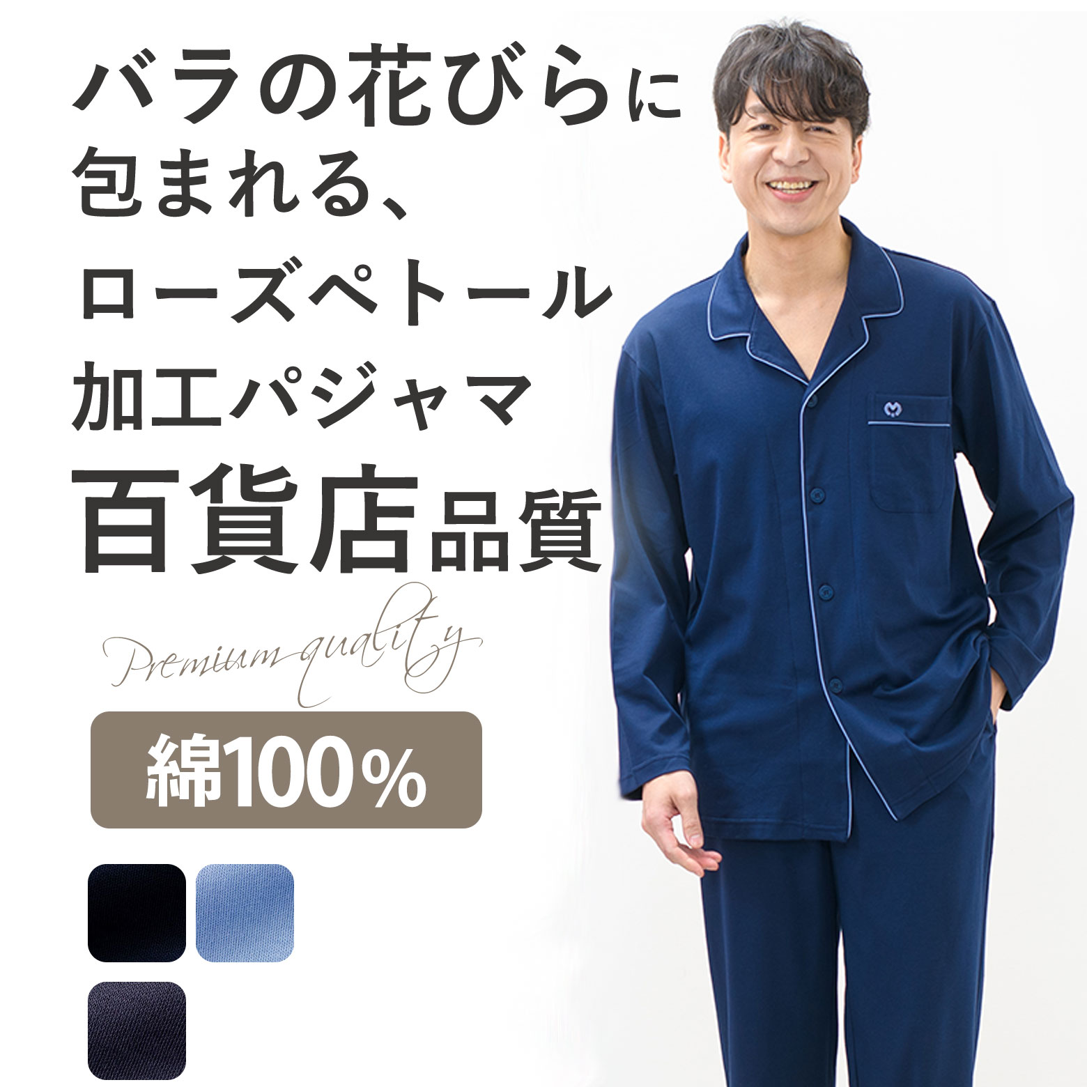 楽天市場】シルク パジャマ ミラショーンの通販