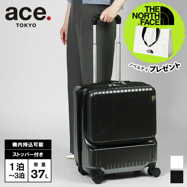 エース パリセイド3-z 06912」の人気商品一覧 | 安い商品を通販サイト