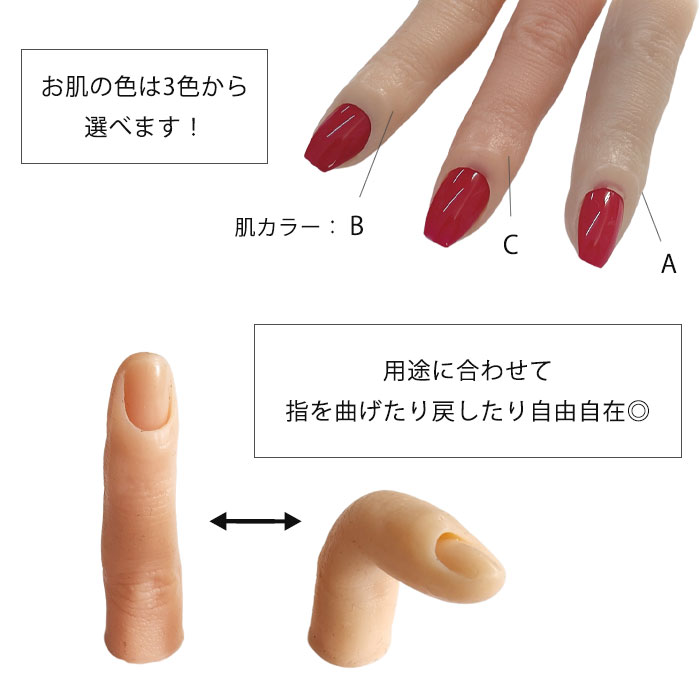 楽天市場】フィンガー マネキン シリコン製 1個 トレーニングハンド