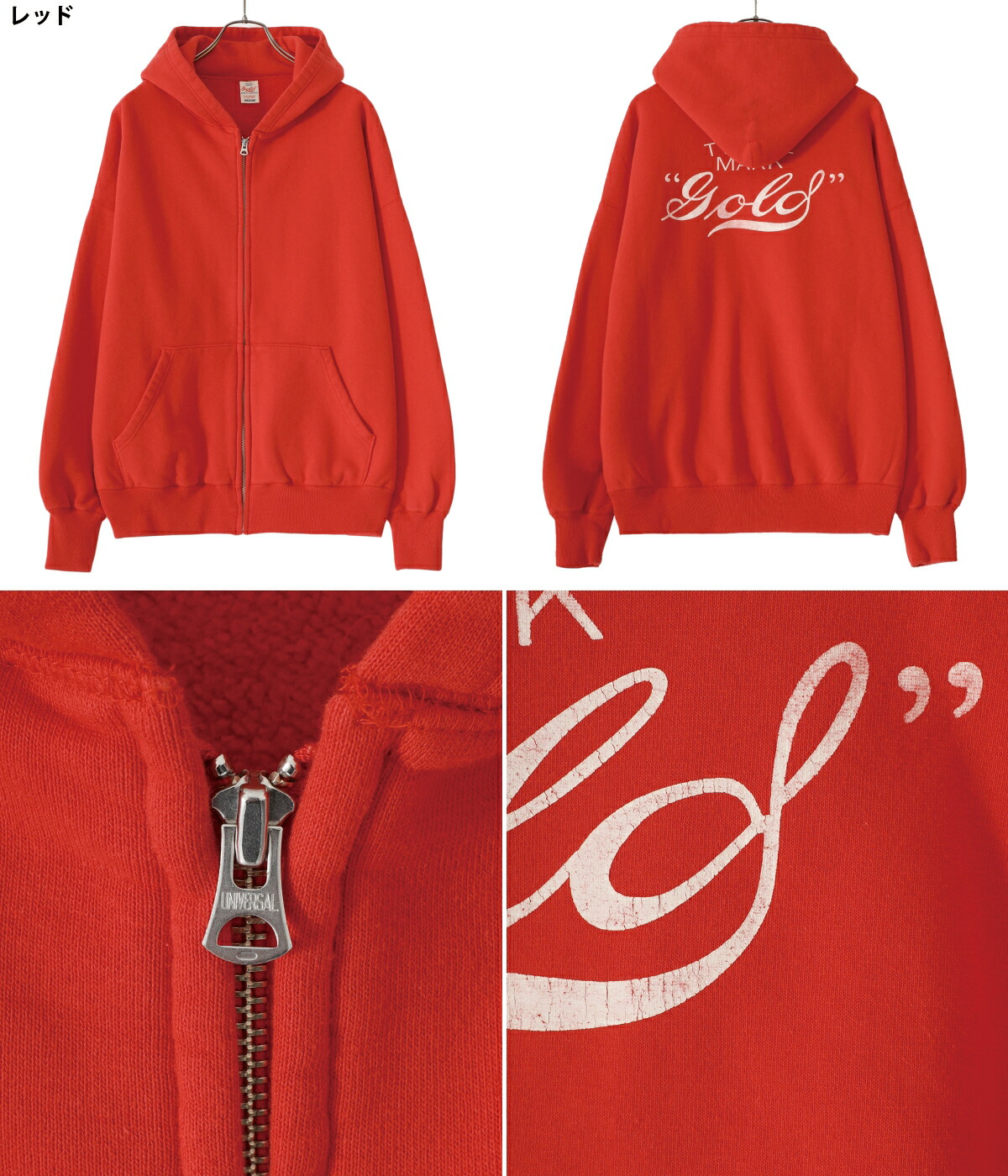 楽天市場】[送料無料]東洋エンタープライズ GOLD : LOOPWHEEL SWEAT