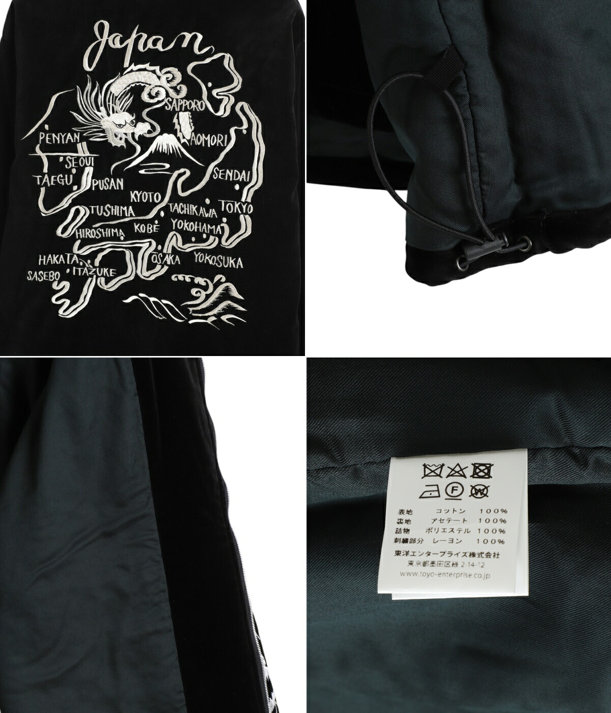 楽天市場】[送料無料]東洋エンタープライズ GOLD : VELVETEEN SUKA