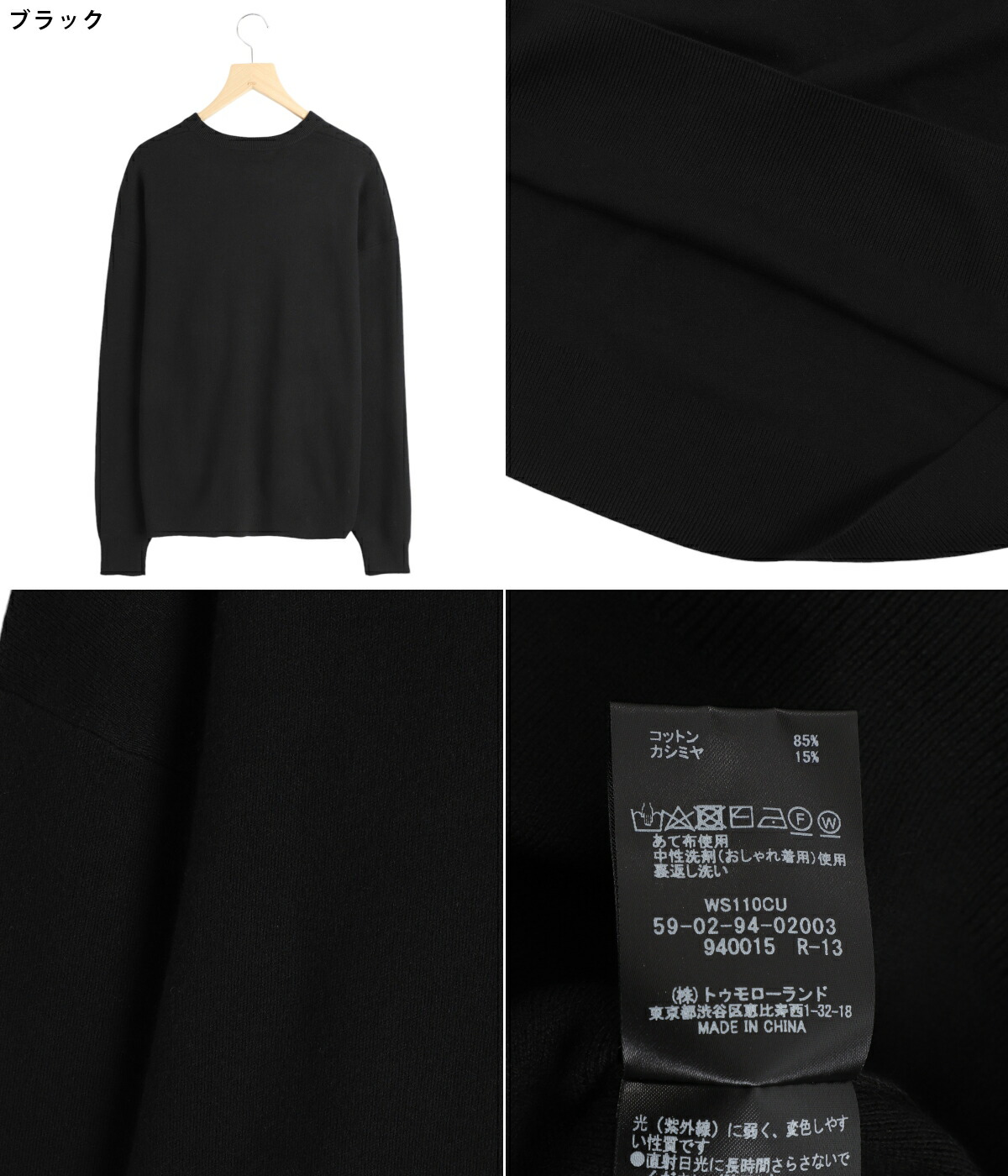 楽天市場】[送料無料]CABaN : コットンカシミヤ クルーネックプル