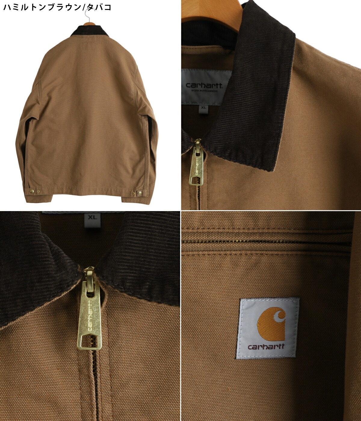 楽天市場】[送料無料]Carhartt WIP : DETROIT JACKET（Unlined） / 全2