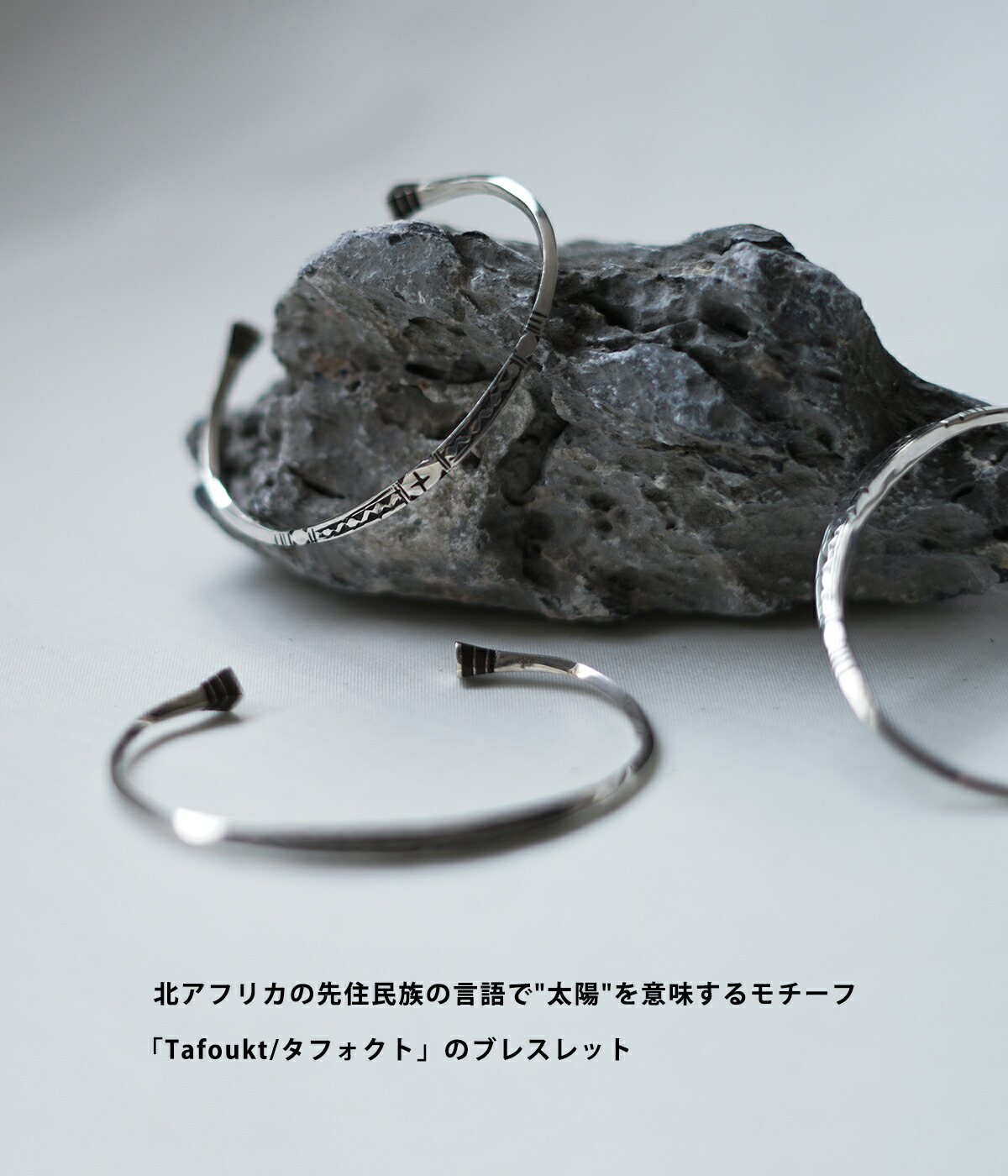 楽天市場】[送料無料]Adawat'n Tuareg : Tafoukt(タフォクト/太陽