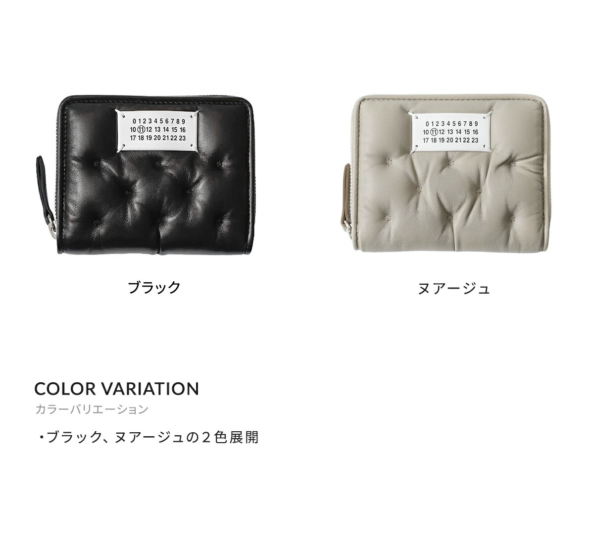 楽天市場】[送料無料]Maison Margiela : WALLET ZIP AROUND