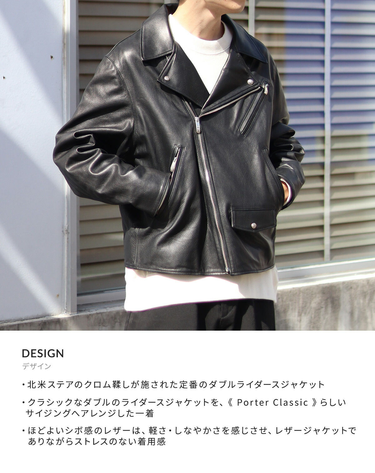 楽天市場】[送料無料]PORTER CLASSIC : PC RIDERS JACKET W/LOVE&PEACE