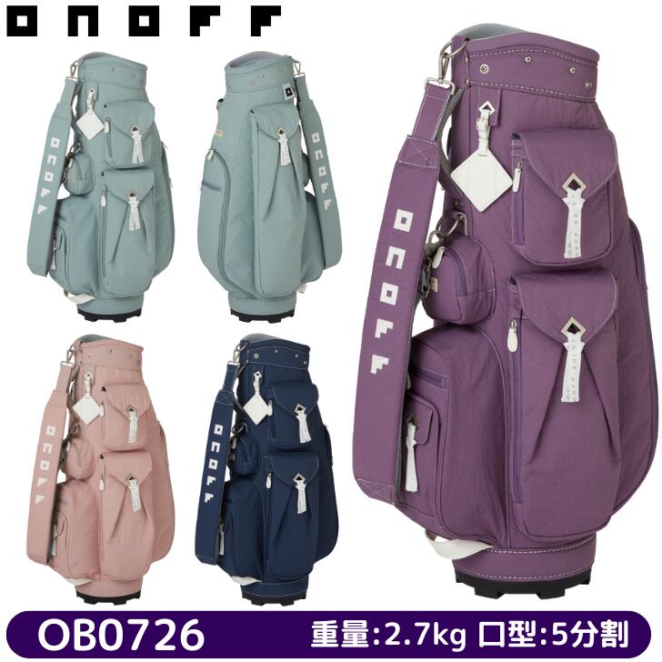 楽天市場】ピンク（ブランドオノフ）（キャディバッグ｜バッグ・ケース