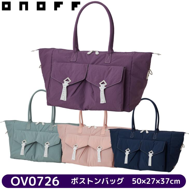 オノフボストンバッグ」の人気商品一覧 | 安い商品を通販サイトから
