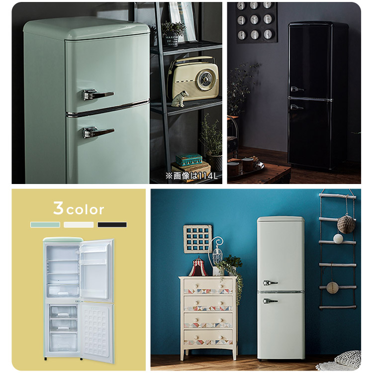 楽天市場】レトロ冷凍冷蔵庫 130L PRR-142D送料無料 冷蔵庫 冷凍庫