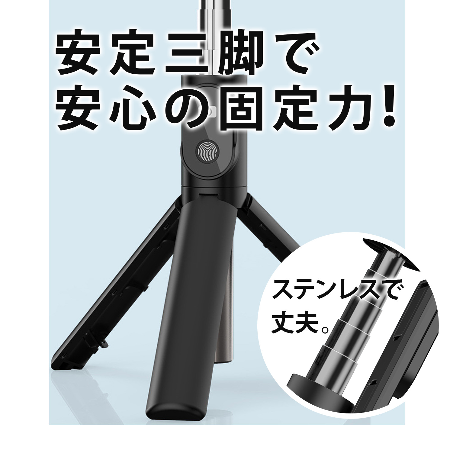楽天市場】P20S 自撮り棒 じどり棒 三脚/一脚 兼用 セルカ棒 卓上 軽量