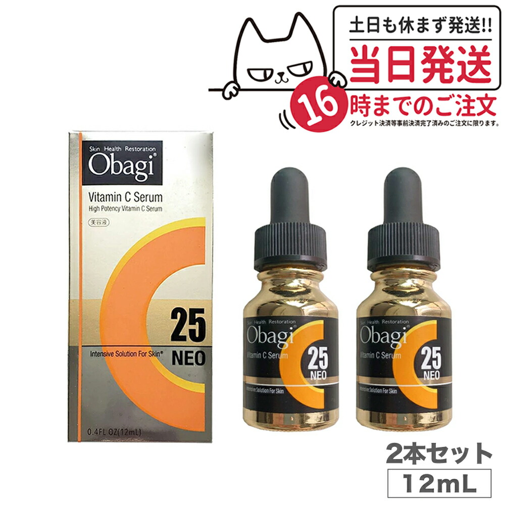 楽天市場】【国内正規品 2024年製造】Obagi オバジ C25 セラム ネオ