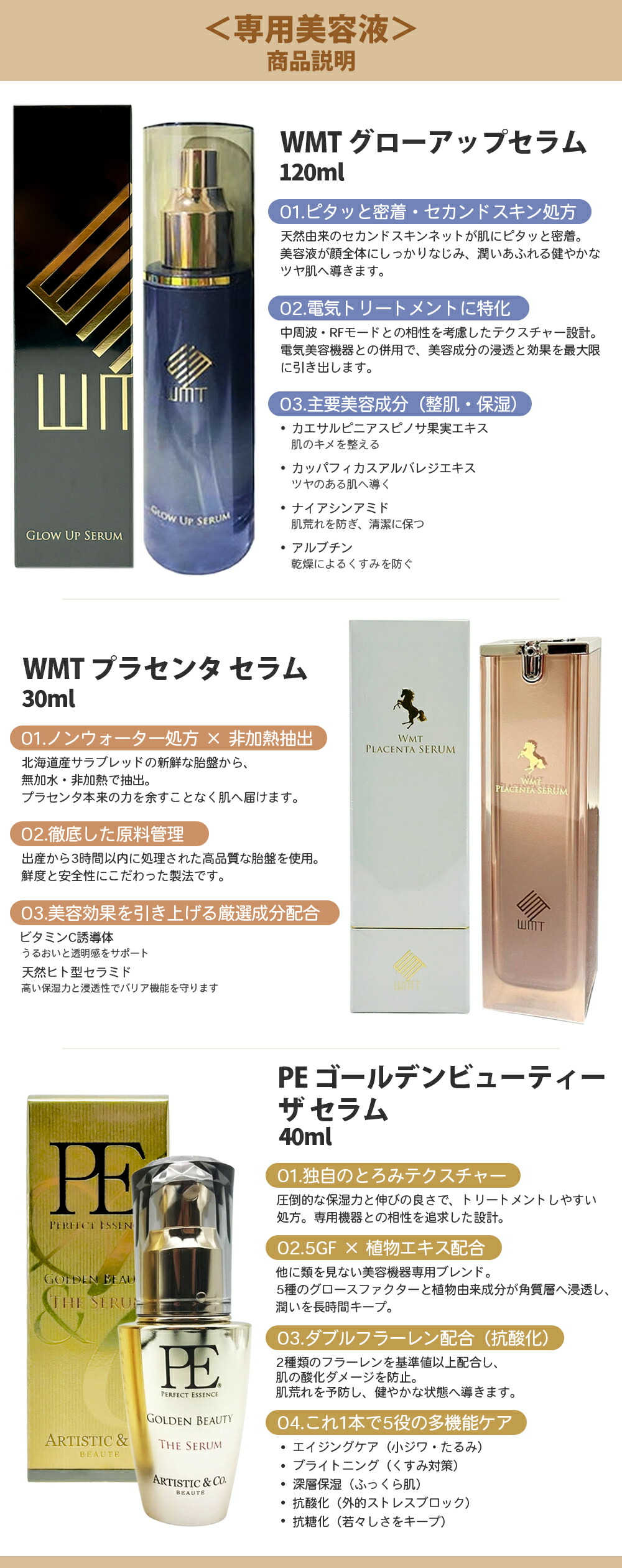 楽天市場】【保証付き 美容液付】美顔器 Zeus III Zeus3 シャンパン