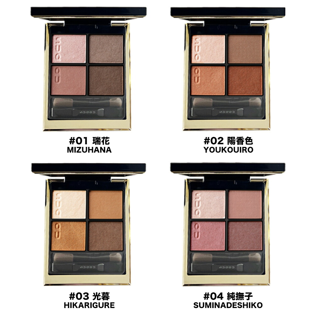 楽天市場】【国内正規品・14カラー選べる】SUQQU スック シグニチャー