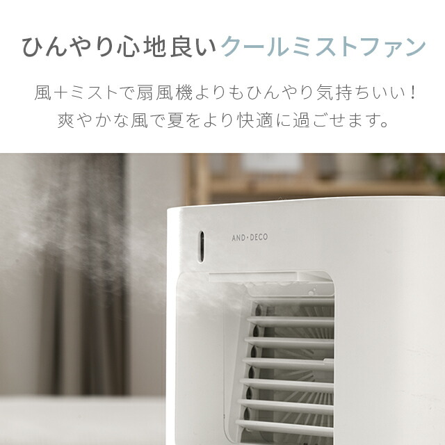 楽天市場】[クーポンで6%OFF／10時から] 【1年保証】 冷風機 冷風扇