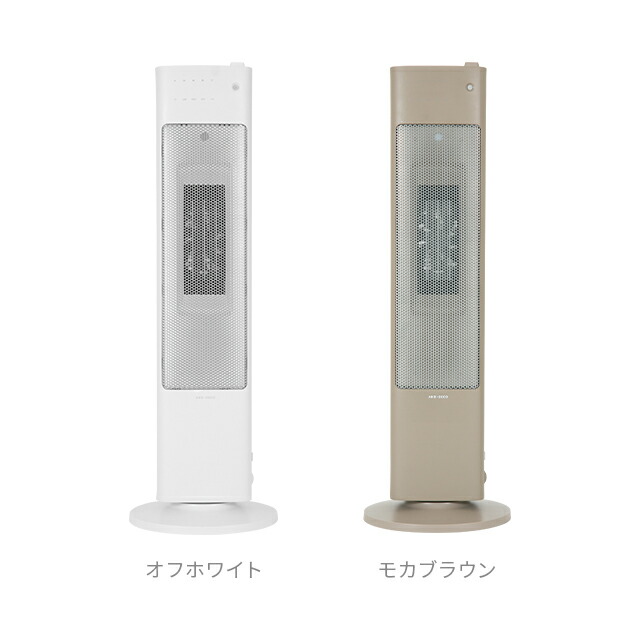 楽天市場】ヒーター セラミックヒーター 人感センサー 首振り 加湿機能